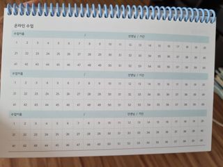리훈 차일드라이크 초등학생 스터디 플래너 — 5점을 준 리뷰어가 2021년 10월 올린 사용 사진