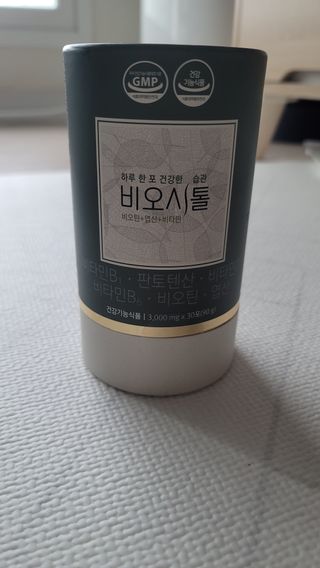 모힐바이오 비오시톨 - 하루 한 포 관리하는 건강한 습관 — 5점을 준 리뷰어가 2022년 2월 올린 사용 사진