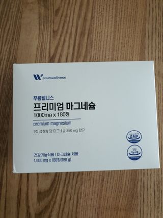 [푸름웰니스] 프리미엄 마그네슘 (1000mgX180정) — 5점을 준 리뷰어가 2022년 5월 올린 사용 사진