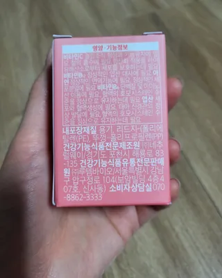 [닥터루템] 액티브 메틸 폴릭 800 4세대 활성형 엽산 1box (1개월분) — 5점을 준 리뷰어가 2023년 1월 올린 사용 사진