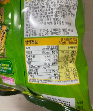 케키님이 올린 리뷰 사진 4