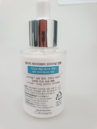 셀라피 에이리페어 오리지널 앰플 30ml — 5점을 준 리뷰어가 2020년 12월 올린 사용 사진