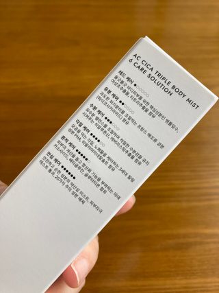 인스테드 아크 시카 트리플 바디미스트 — 5점을 준 리뷰어가 2021년 7월 올린 사용 사진
