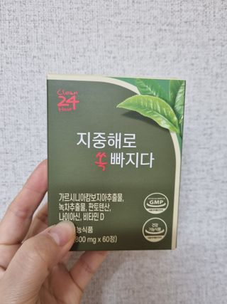 클린24시간 지중해로 쏙빠지다 1SET (800mg*60정) — 5점을 준 리뷰어가 2022년 10월 올린 사용 사진