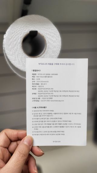 부직포나라 중금속유해물질ZERO 뜯어쓰는 주방 일회용수세미 60매 2매 — 5점을 준 리뷰어가 2022년 11월 올린 사용 사진