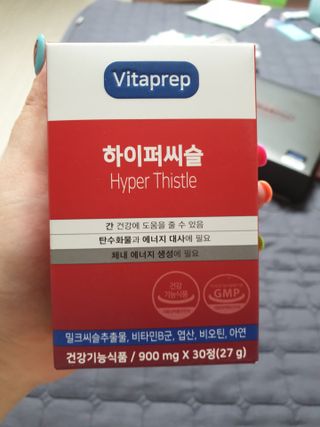 뉴트리션팩토리 비타프렙 하이퍼씨슬 밀크씨슬 900mg — 5점을 준 리뷰어가 2021년 7월 올린 사용 사진