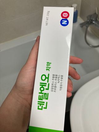 프리마인 유해균 뿐만 아니라 유익균까지 씻어내는 치약은 그만, 건강한 구강환경을 만드는 덴탈엔오 — 5점을 준 리뷰어가 2022년 4월 올린 사용 사진