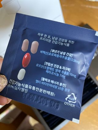 닥터피엔티 [Dr.PNT] 남성 건강 올인원! 테스마젠 — 5점을 준 리뷰어가 2023년 1월 올린 사용 사진