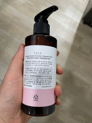 라라로즈데이 시즌2 천연 아로마오일 Y존 케어 속옷향수 이너퍼퓸 5ml  여성의 자존감을 UP시키자 — 리뷰어가 2021년 9월 올린 사용 사진