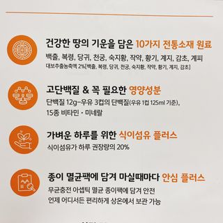냐냐님이 올린 리뷰 사진 3