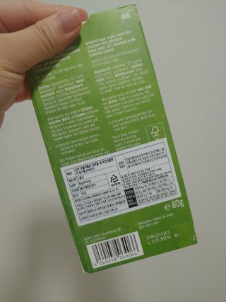 당류2g 자일리톨로 단맛을낸 슈카 퓨어비건 무설탕초콜릿 Xucker vegan 2개입 — 5점을 준 리뷰어가 2021년 4월 올린 사용 사진
