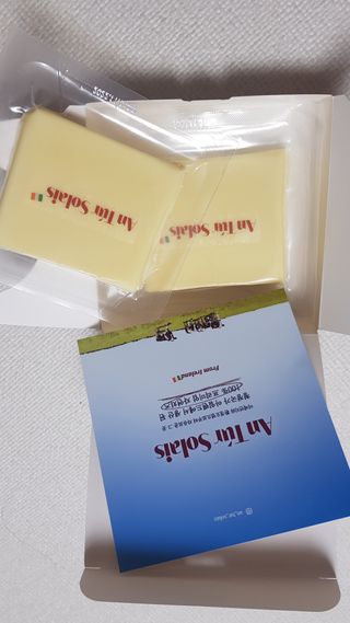 앙투어솔레 아일랜드 구워먹는 치즈 100 자연 치즈 와인안주 300g(100g x 3팩) — 4점을 준 리뷰어가 2022년 8월 올린 사용 사진