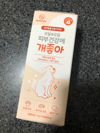 My Pet Care 모발과 모질 피부건강에 개좋아 — 4점을 준 리뷰어가 2021년 4월 올린 사용 사진