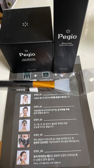 웰피아생활건강 웰피아 빼지오 — 3.5점을 준 리뷰어가 2023년 1월 올린 사용 사진