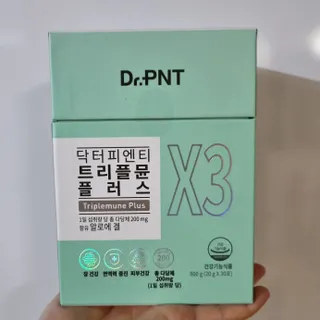 [Dr.PNT] 닥터피엔티 트리플뮨 플러스 [1개월분] — 5점을 준 리뷰어가 2022년 9월 올린 사용 사진