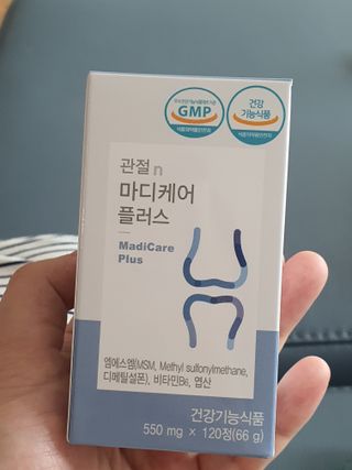 프리마인 평생 써야하는 관절의 건강을 위한 완벽설계 솔루션 관절n마디케어 플러스 120정 — 5점을 준 리뷰어가 2021년 9월 올린 사용 사진