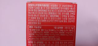 이지헬스 간편하니 [1개월 분  60정] — 4점을 준 리뷰어가 2021년 2월 올린 사용 사진
