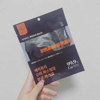 케이퓨리 귀편한 숨쉬기편한 새부리형 항균 구리마스크 대형 — 5점을 준 리뷰어가 2022년 11월 올린 사용 사진