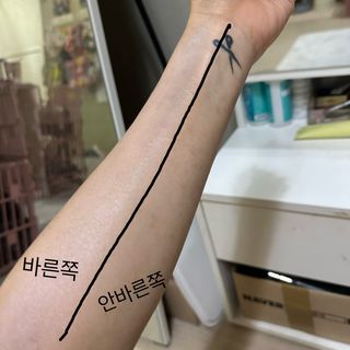 아이레시피 마일드시카 브라이트닝 업 선스크린 SPF50+ PA++++ — 5점을 준 리뷰어가 2023년 6월 올린 사용 사진