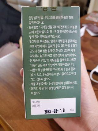 태양이맘님이 올린 리뷰 사진 3