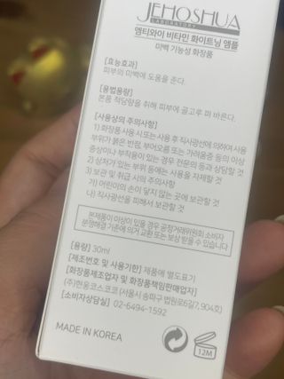 다솜8009님이 올린 리뷰 사진 2