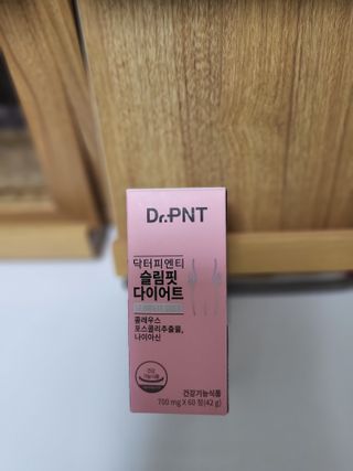 닥터피엔티 [Dr.PNT] 하루 2알로 건강한 다이어트! 한겨울에도 체지방만 쏙~ 슬림핏 다이어트 — 2점을 준 리뷰어가 2022년 9월 올린 사용 사진