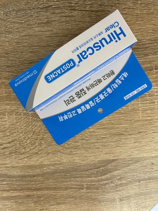 히루스카 포스트아크네 클리어 — 5점을 준 리뷰어가 2021년 1월 올린 사용 사진