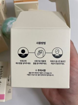 버블데이 배쓰밤 거품입욕제 버블바 6종 — 5점을 준 리뷰어가 2021년 8월 올린 사용 사진