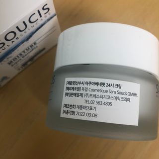 산수시 아쿠아 베네핏 24h 수부지 물광 속건조 수분크림 50ml — 4.5점을 준 리뷰어가 2021년 8월 올린 사용 사진