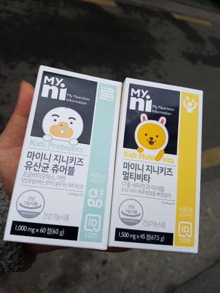 일동제약 마이니 마이니 지니키즈 유산균 츄어블, 멀티비타 set — 5점을 준 리뷰어가 2021년 3월 올린 사용 사진