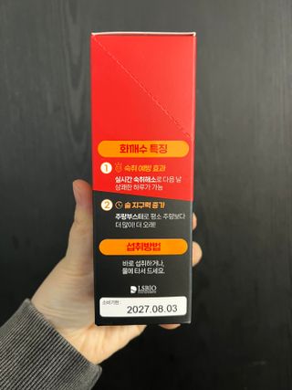 엘마마님이 올린 리뷰 사진 2
