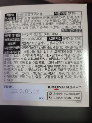 다솜이마마님이 올린 리뷰 사진 2