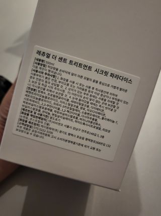 혀늬님이 올린 리뷰 사진 4