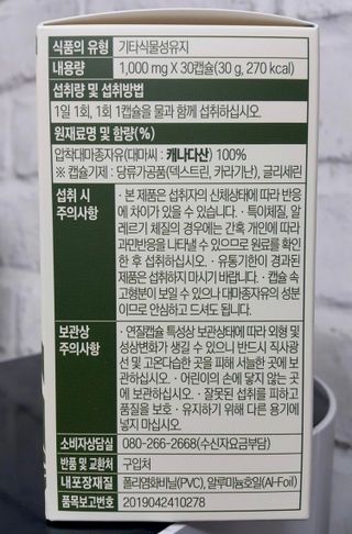 happy님이 올린 리뷰 사진 2