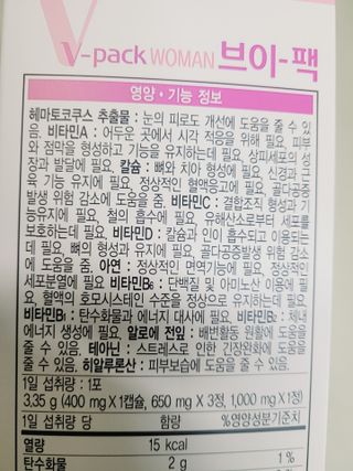 😍0.8리터러브😍님이 올린 리뷰 사진 3