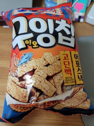 송현동쭈니맘님이 올린 리뷰 사진 1