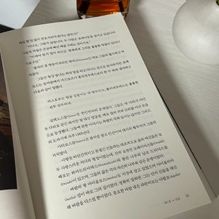 얄루님이 올린 리뷰 사진 2