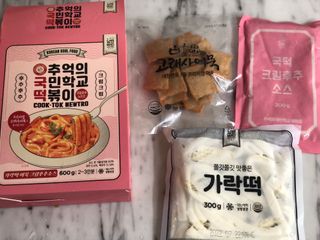 추억의 국민학교 떡볶이 국떡 뉴트로 5종 — 4.5점을 준 리뷰어가 2021년 9월 올린 사용 사진