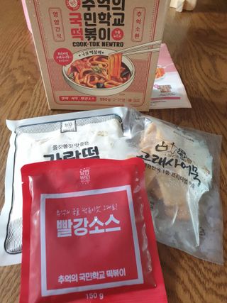 추억의 국민학교 떡볶이 국떡 뉴트로 5종 — 5점을 준 리뷰어가 2021년 9월 올린 사용 사진