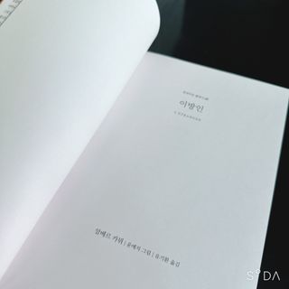 여닝님이 올린 리뷰 사진 4