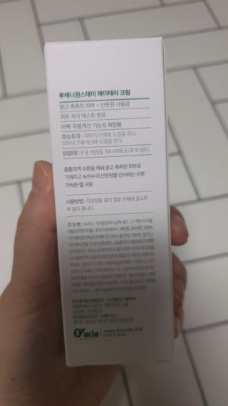 모떼네님이 올린 리뷰 사진 2