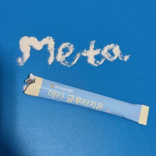 메타웰빙 GC녹십자웰빙 메타 글루타치온 — 5점을 준 리뷰어가 2022년 10월 올린 사용 사진