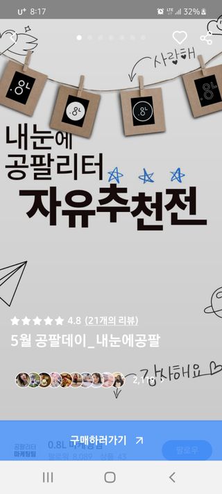 별앤별님이 올린 리뷰 사진 1