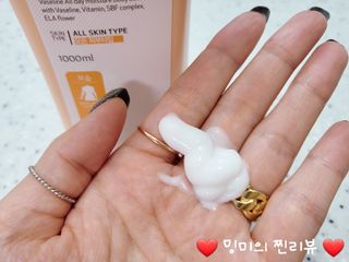 [과일나라] 바세린 모이스처 바디로션 1000ml 2종 — 5점을 준 리뷰어가 2021년 10월 올린 사용 사진