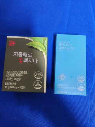 클린24시간 지중해로 쏙빠지다 1SET (800mg*60정) — 5점을 준 리뷰어가 2023년 6월 올린 사용 사진