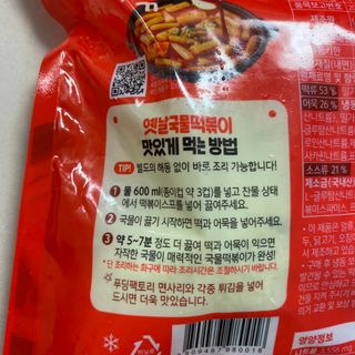 똥으니님이 올린 리뷰 사진 3
