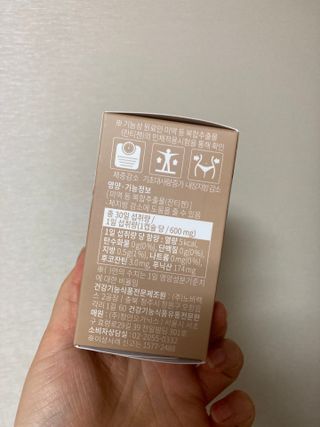 슬림플래닛 잔티젠 600mg 굿밤 다이어트 — 5점을 준 리뷰어가 2021년 3월 올린 사용 사진