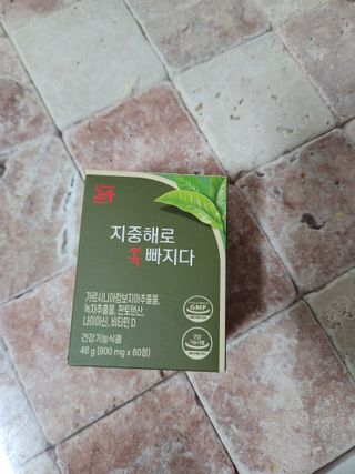 클린24시간 지중해로 쏙빠지다 1SET (800mg*60정) — 5점을 준 리뷰어가 2022년 10월 올린 사용 사진