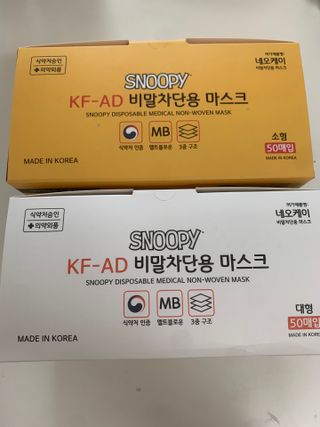 JHWORLD 스누피 마스크 정품 스누피 KF-AD 국내 비말차단 아동용 성인용 일회용 덴탈마스크 50매 — 5점을 준 리뷰어가 2021년 6월 올린 사용 사진