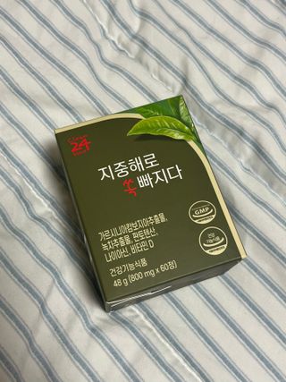클린24시간 지중해로 쏙빠지다 1SET (800mg*60정) — 5점을 준 리뷰어가 2023년 8월 올린 사용 사진